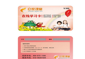 e家课堂 创业路上的稳赚之道——探秘北京正雅合创文化传媒的招商与网络运营